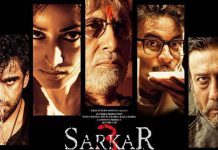 అరవగోల.. సర్కార్ పై ఇది టూమచ్..!