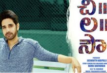 అక్కినేని అల్లుడు కొట్టేలా ఉన్నాడు..!