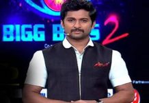 బిగ్ బాస్ నుంచి ఆమె ఔట్..