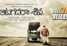 ఆటగదరా శివ రివ్యూ: ఆట బాగానే ఉంది కానీ.. కానీ.. కానీ..! Aatagadharaa Siva movie review