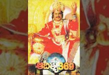 27 years of NBK’s ‘Aditya 369’