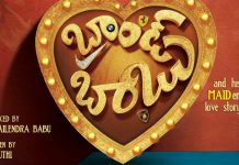 Brand Babu