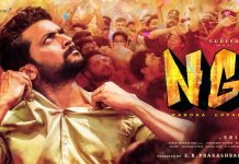 NGK అంటే ఏంటో చెప్పారుగా..!