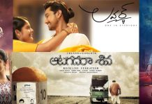 సిగ్గు సిగ్గు.. ఈ వారం అన్నీ ఫ్లాపులే..!