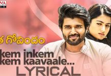 First song from ‘Geetha Govindam’ is out GG song