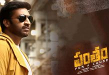 Pantham first day collections Gopichand Pantham