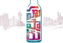 Title poster of ‘Hushaaru’ is unveiled’ Hushaaru