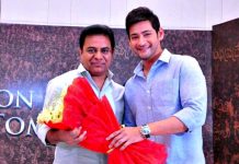 KTR challenges Mahesh Babu KTR Mahesh Babu