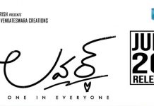 Raj Tarun’s ‘Lover’ gets a release date Lover