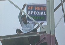 Man climbs tower demanding Special Status to AP Man climbs tower in Delhi demand special status for AP