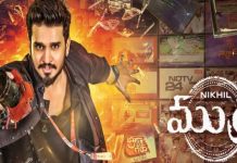 Nikhil Mudra released date Confirmed