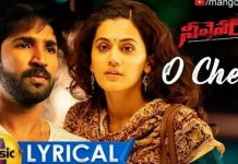 Madhavan unveils the second song from ‘Neevevaro’ Neevevaro