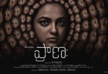 Natural star unveils first look of Nithya’s next Nithya Praana