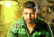 పంతం సెన్సార్ టాక్ ఏంటి..?