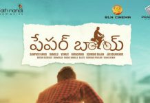 Paperboy Teaser: Breezy romance