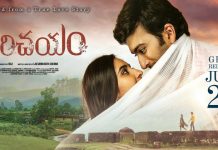 Parichayam completes censor formalities Parichayam