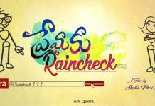 Theme motion logo PK friend’s next ‘Premaku Raincheck’ Premaku Raincheck