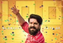 Rangasthalam gets an entry into IFFM Rangasthalam