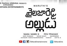 Sailaja Reddy Alludu Teaser gets a launch date Sailaja Reddy Alludu Teaser