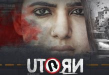 Samantha unveils the first look of ‘U Turn’ Samantha U Turn