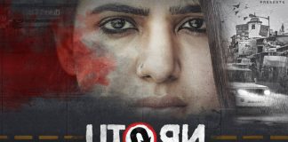 Samantha U Turn