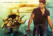 Sarrainodu becomes most watched Indian movie Sarrainodu