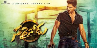 Sarrainodu