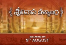 Srinivasa Kalyanam release date confirmed Srinivasa Kalyanam