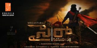 Sye Raa