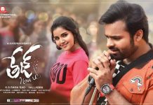 Tej I Love U runtime locked! Tej