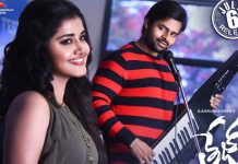 Tej I Love U completes censor formalities Tej I Love U