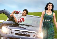 Attarintiki Daaredi Tamil Remake Announced Attarintiki Daaredi Tamil Remake Announced
