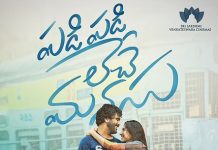 Padi Padi Leche Manasu release date locked padi padi leche manasu
