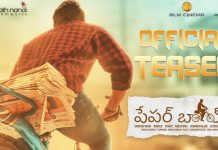 పేపర్ బాయ్ టీజర్.. క్లీన్ అండ్ నీట్..!