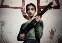 Radhika Apte's Ghoul Trailer