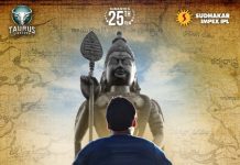 Sumanth 25th First Look is Promising