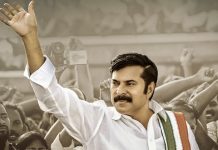 Yatra Releasing On Dec 21st On The Occasion Of YS Jagan’s Birthday
