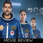 Antariksham 9000 KMPH Full movie review and rating