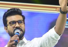 చిరంజీవి పదంపై రామ్ చరణ్ అభ్యంతరం..