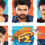 F2 Telugu Movie Release Date Locked