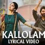 Kallolam Lyrical Video