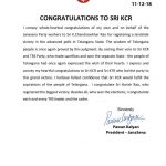 pawan kalyan congrats to kcr on winning telangana elections