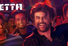 పేట కలెక్షన్స్ సంగతేంటి.. రజినీ కోరుకున్న హిట్టొచ్చినట్లేనా..? rajinikanth petta teaser