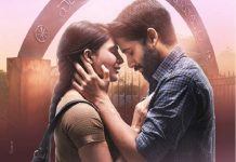 Majili Satellite Rights Sold For A Bomb samantha naga chaitanya majili first look