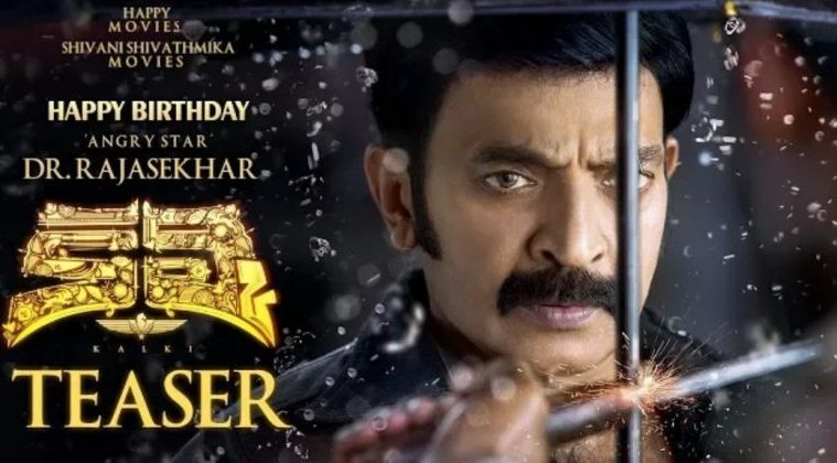 Rajasekhar Impressive In Kalki Teaser