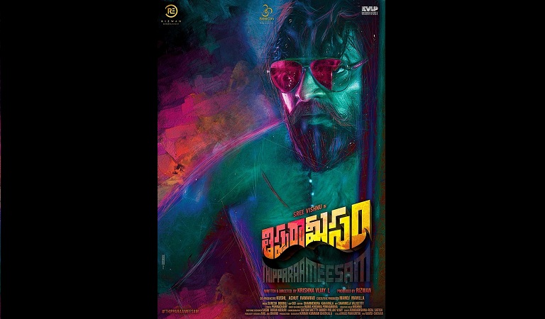 Budding hero says “Tippara Meesam” sree vishnu tippara meesam