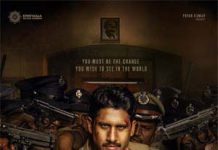 Interesting title for Naga Chaitanya’s new movie