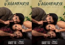 Jagame Maya Movie Review