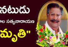 Legendary actor Kaikala Satyanarayana passes away