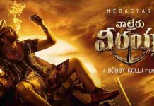 OTT release date locked for Waltair Veerayya